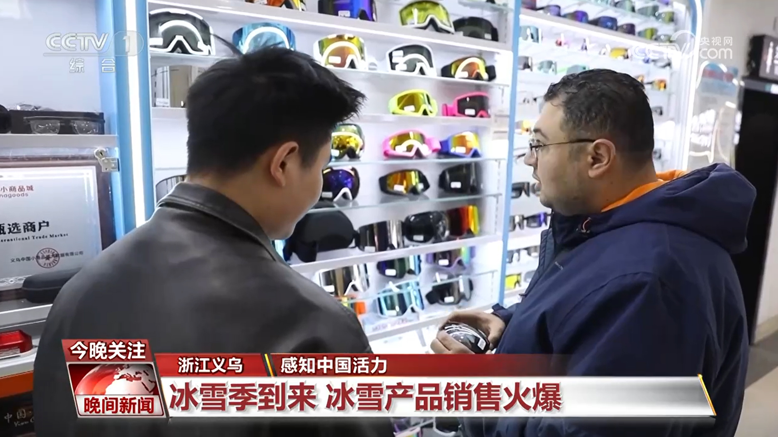 【感知中国活力】“冷”资源释放“热”效应