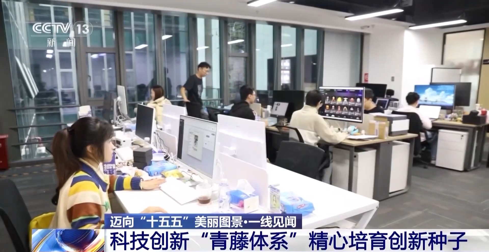 顺藤摸瓜！深圳“科创青藤成果转化服务体系”赋能硬科技转化