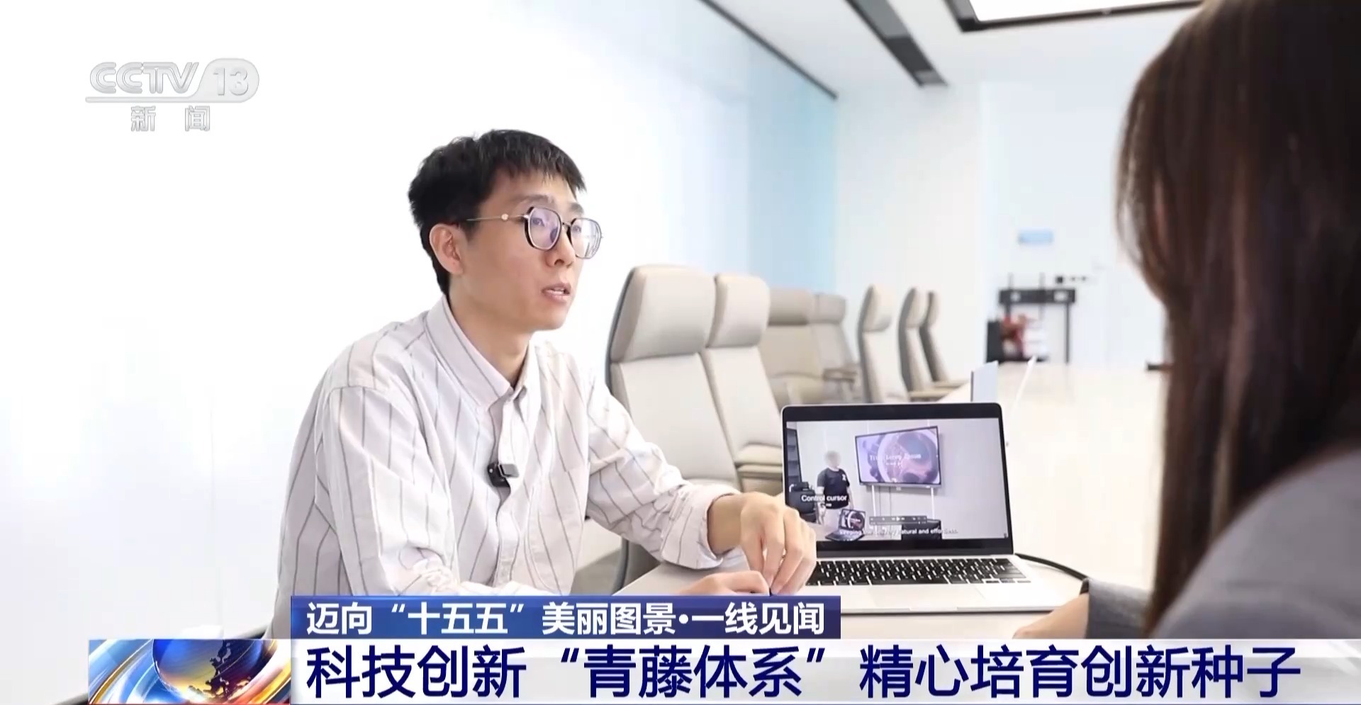 顺藤摸瓜！深圳“科创青藤成果转化服务体系”赋能硬科技转化