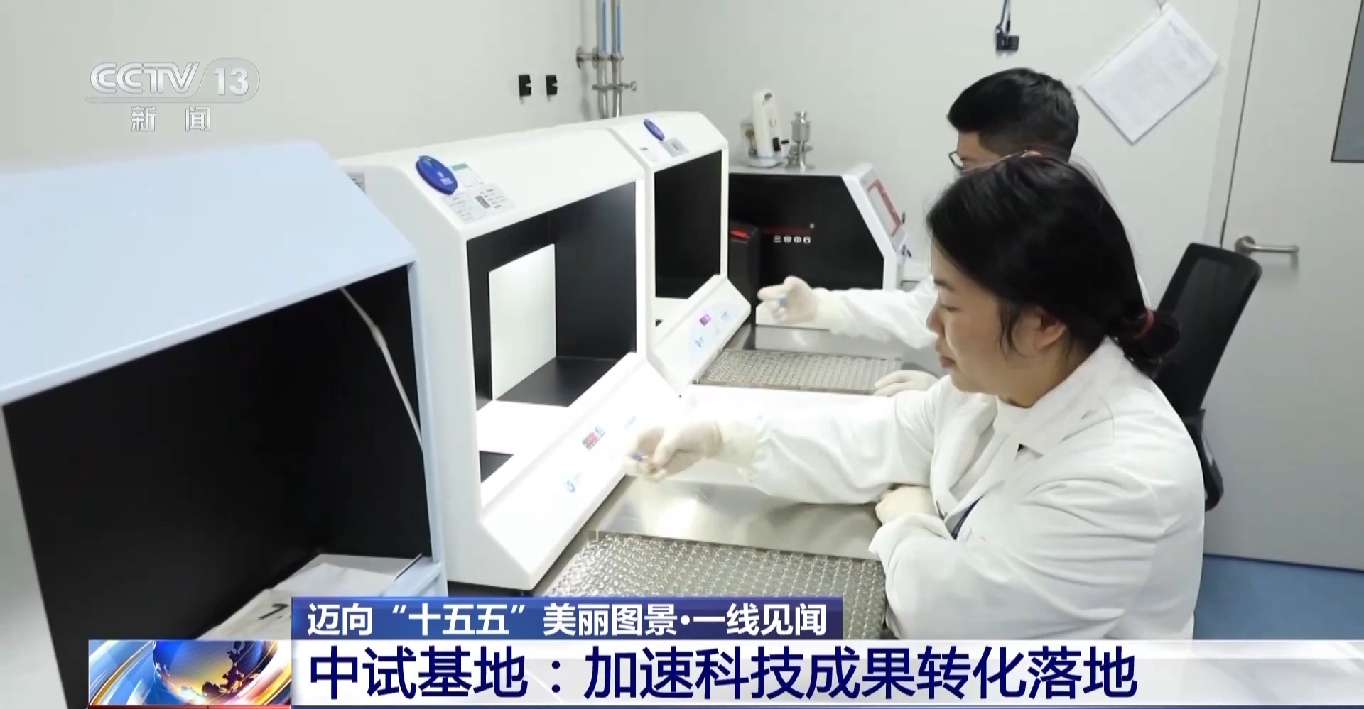 顺藤摸瓜！深圳“科创青藤成果转化服务体系”赋能硬科技转化