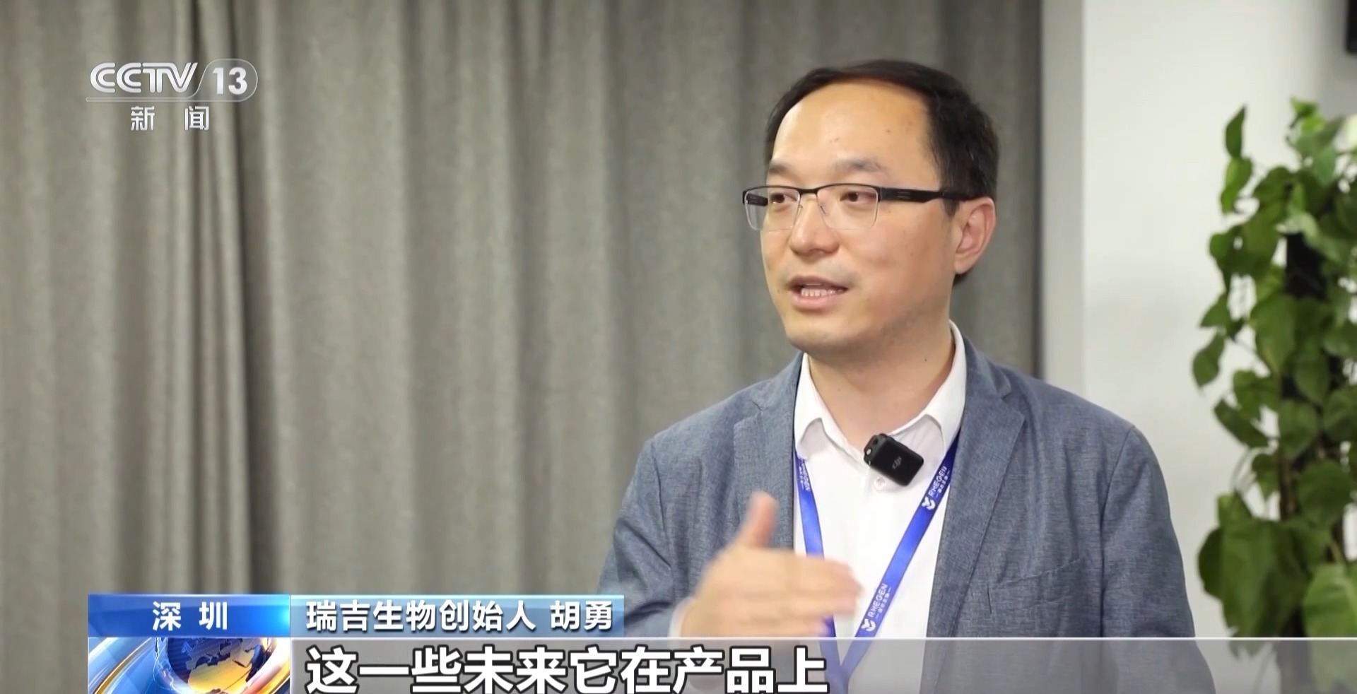 顺藤摸瓜！深圳“科创青藤成果转化服务体系”赋能硬科技转化