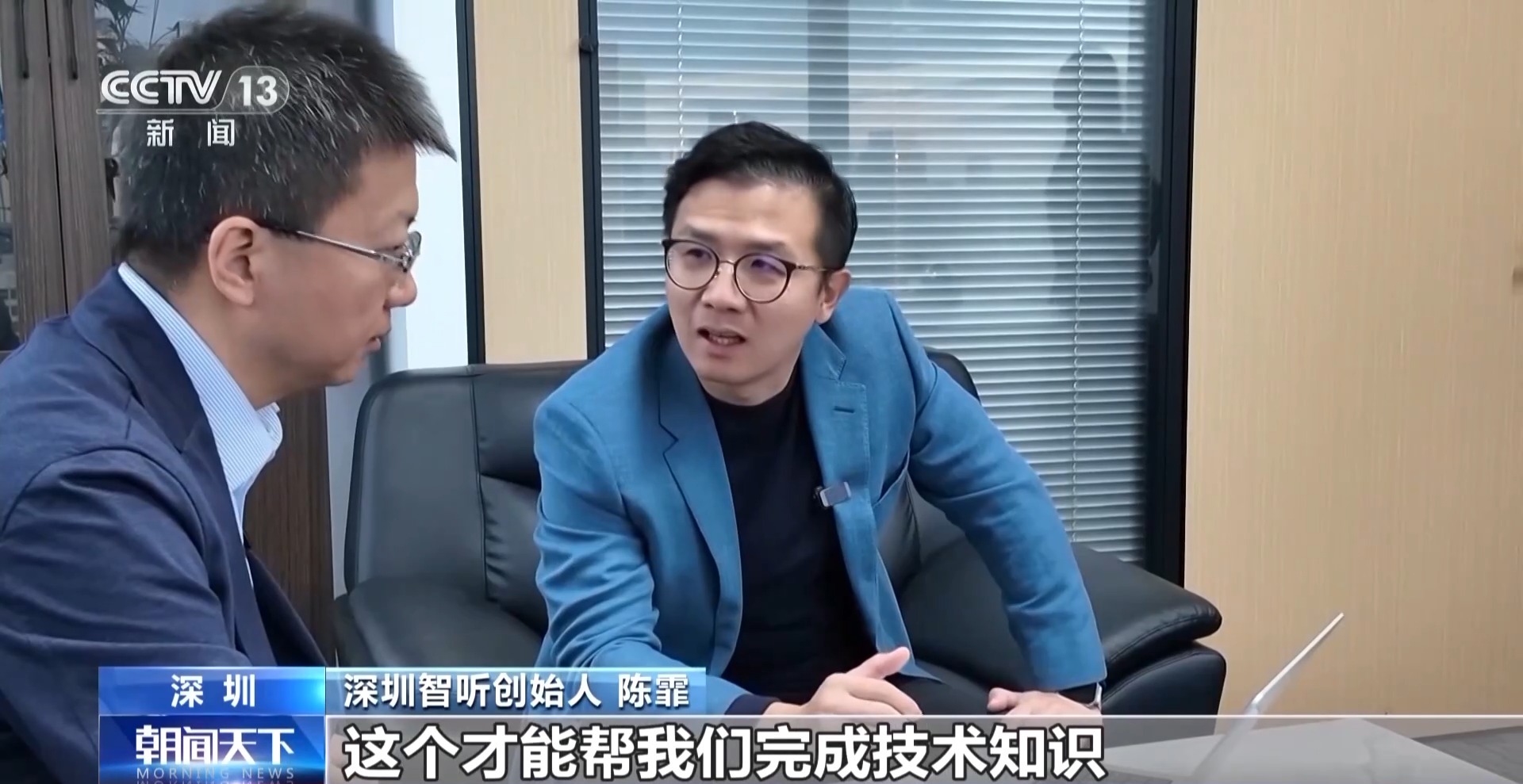 顺藤摸瓜！深圳“科创青藤成果转化服务体系”赋能硬科技转化