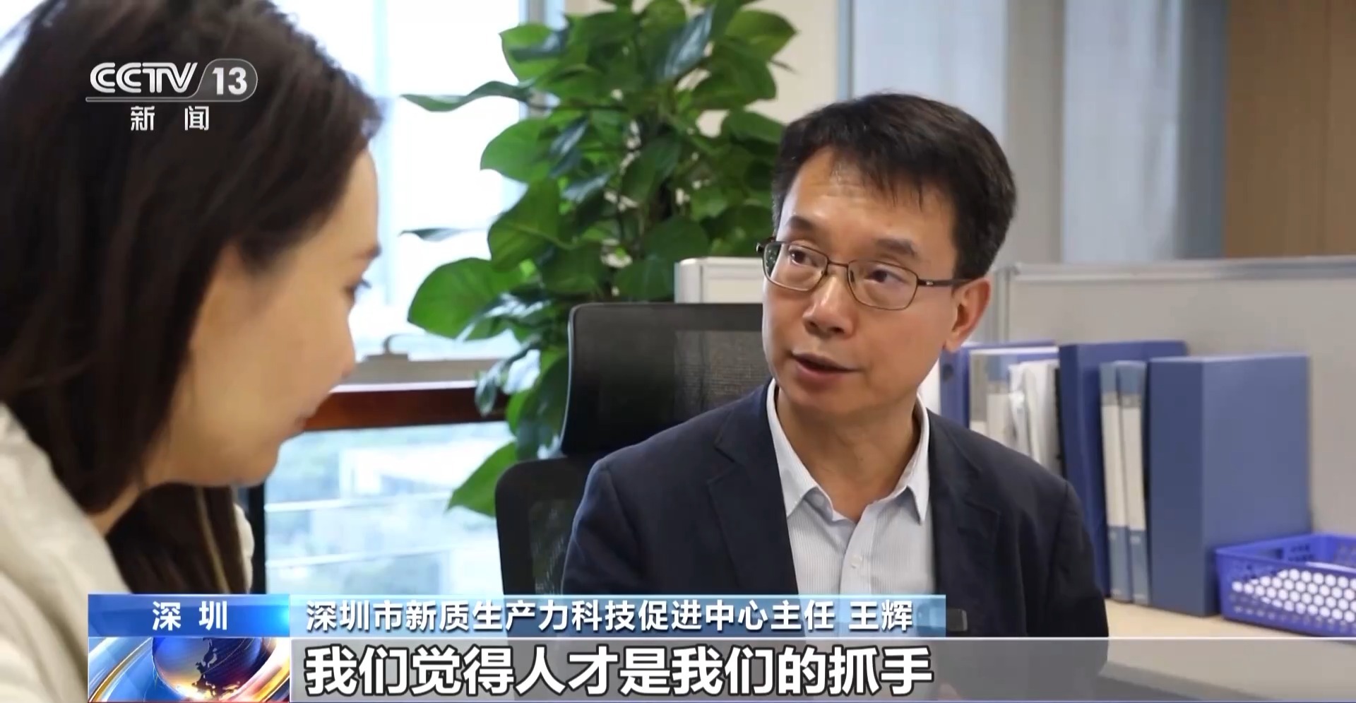 顺藤摸瓜！深圳“科创青藤成果转化服务体系”赋能硬科技转化