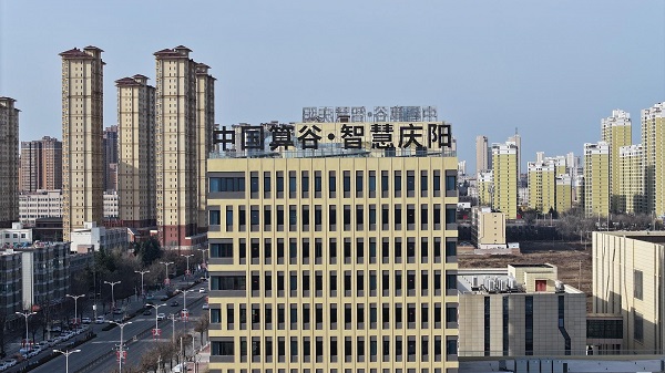 【地评线】贺兰山网评:“点线面”织网,中国经济2025筑就系统韧性 【地评线】贺兰山网评:“点线面”织网,中国经济2025筑就系统韧性