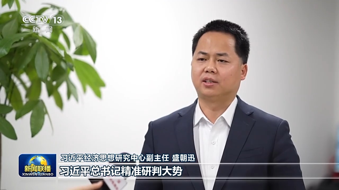 高质量发展新成效丨迎难而上 奋力拼搏 中国经济破浪前行