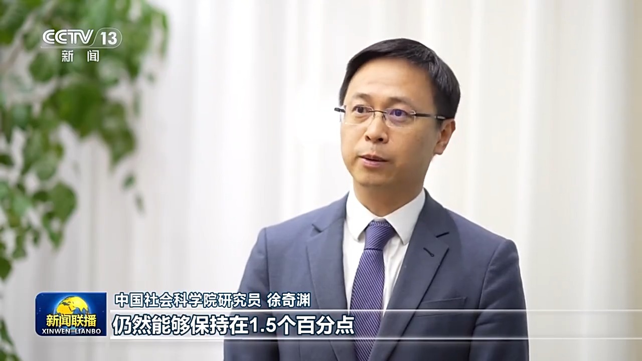 高质量发展新成效丨迎难而上 奋力拼搏 中国经济破浪前行