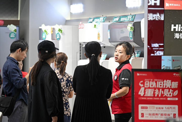 马上评|“坚持内需主导”为何被摆在首位 马上评|“坚持内需主导”为何被摆在首位