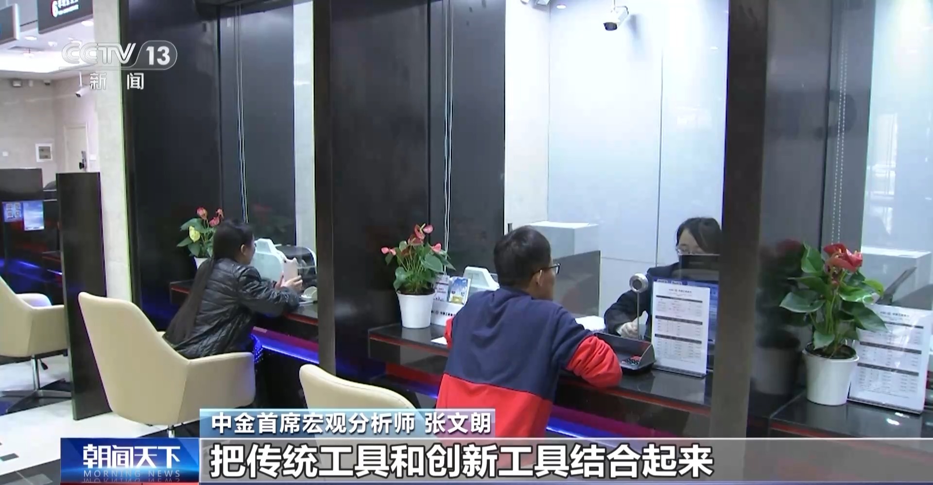 中央经济工作会议释放了哪些重要信号?专家解读