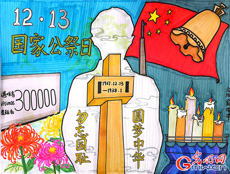 【我是历史记忆传承人】胡静雅：希望孩子们用画笔表达对历史的思考 对和平的祈愿