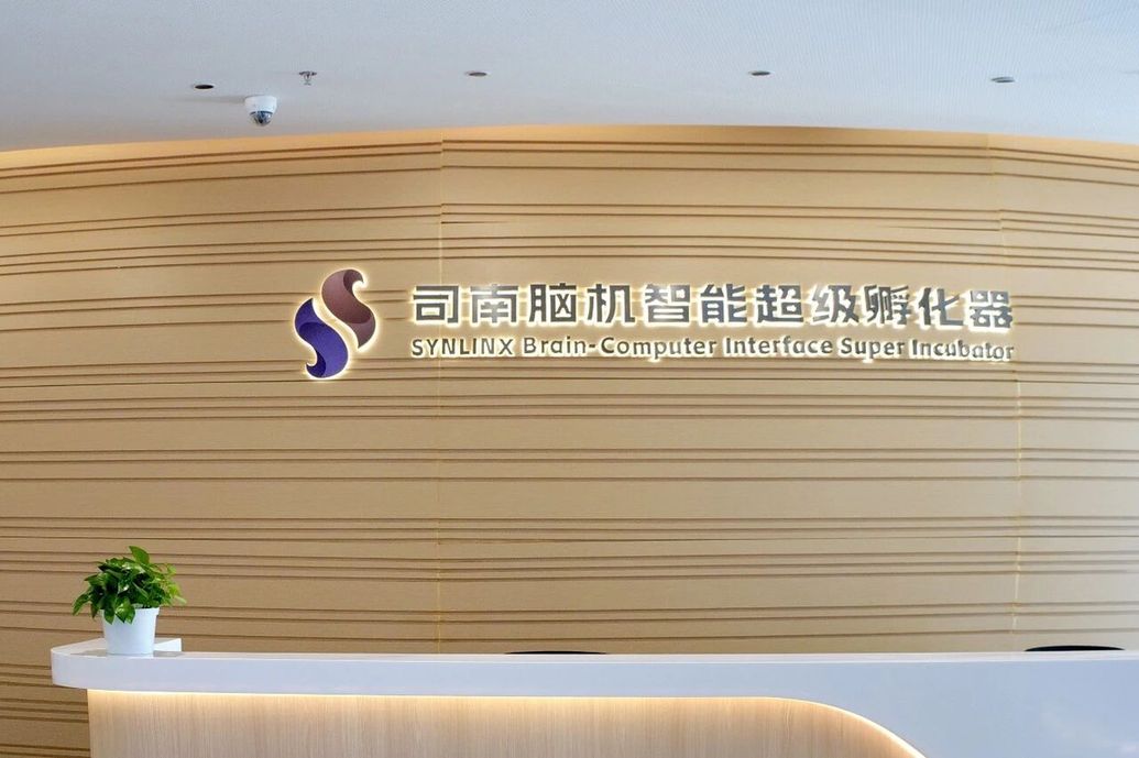 经济大省挑大梁|上海高质量孵化器再扩容,至今共启动建设18家