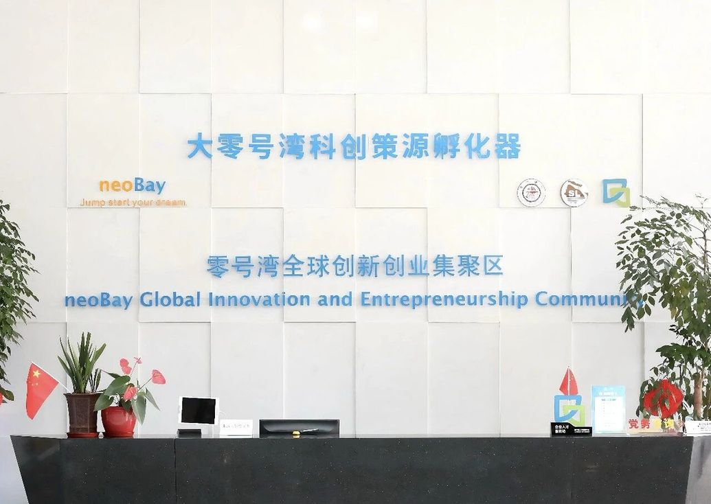 经济大省挑大梁|上海高质量孵化器再扩容,至今共启动建设18家