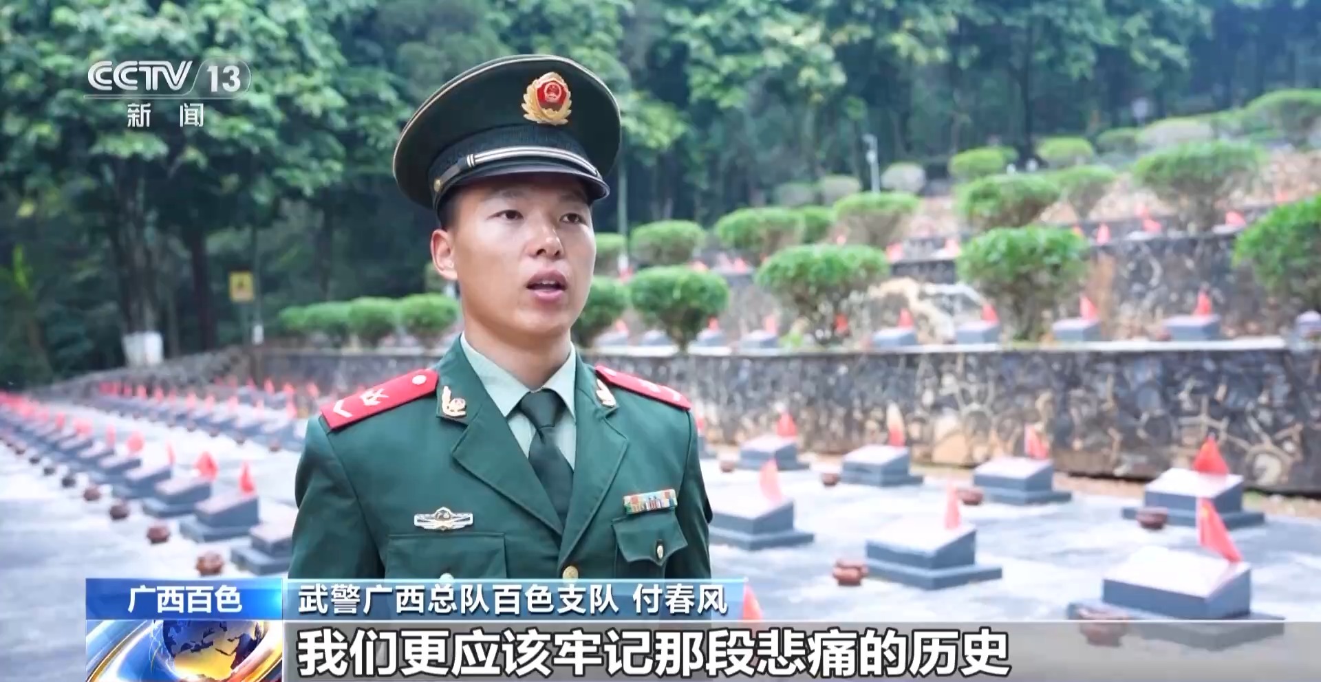 缅怀先烈 致敬和平 多地开展国家公祭日主题教育活动