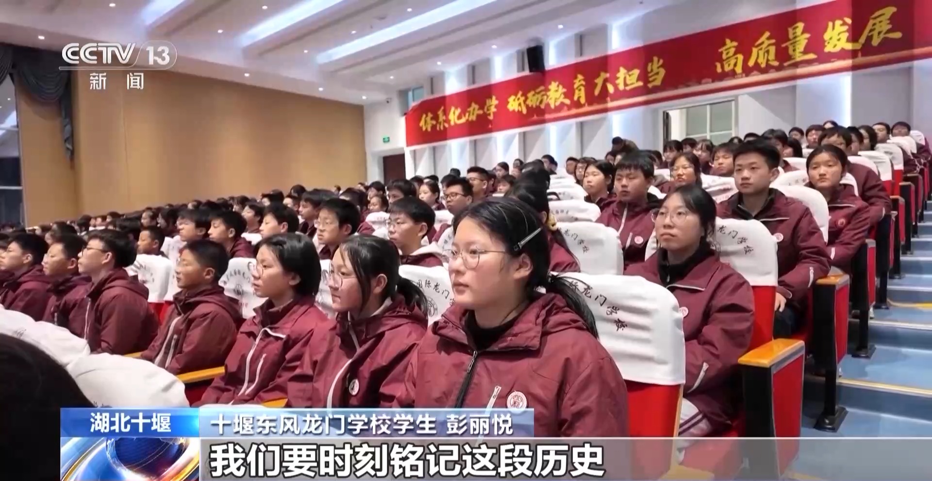 缅怀先烈 致敬和平 多地开展国家公祭日主题教育活动