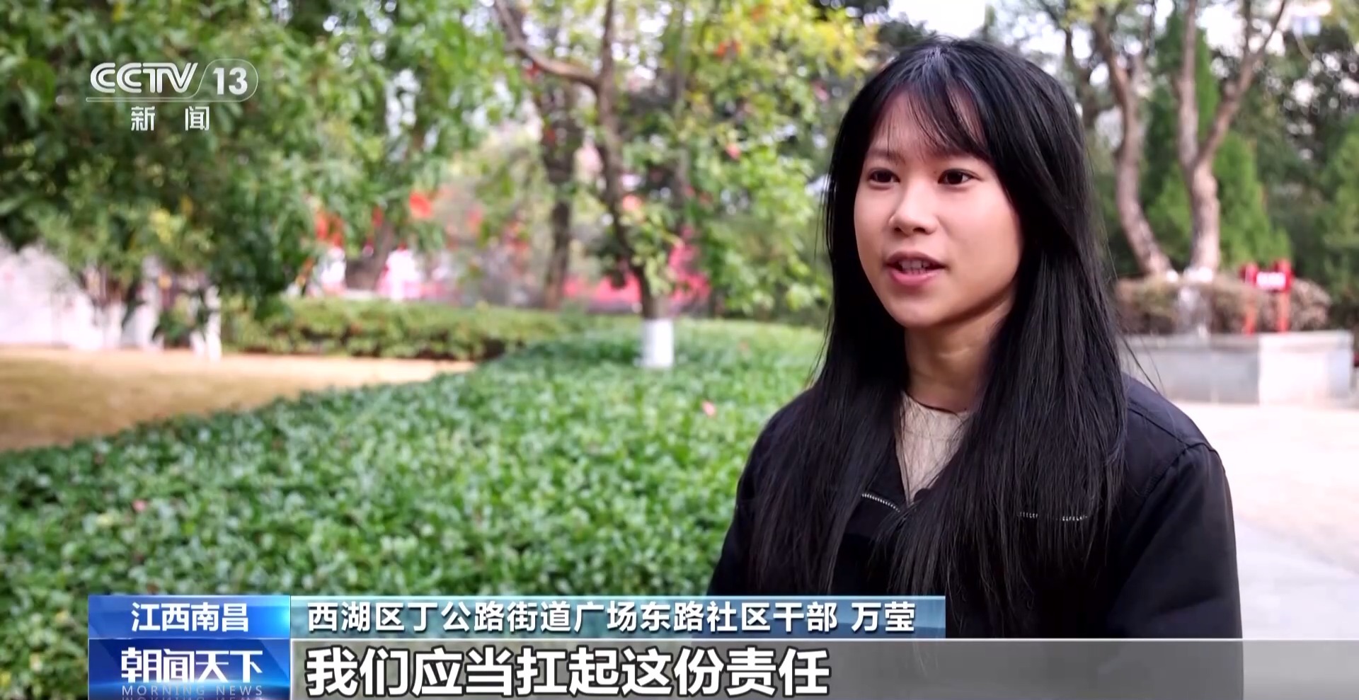 缅怀先烈 致敬和平 多地开展国家公祭日主题教育活动