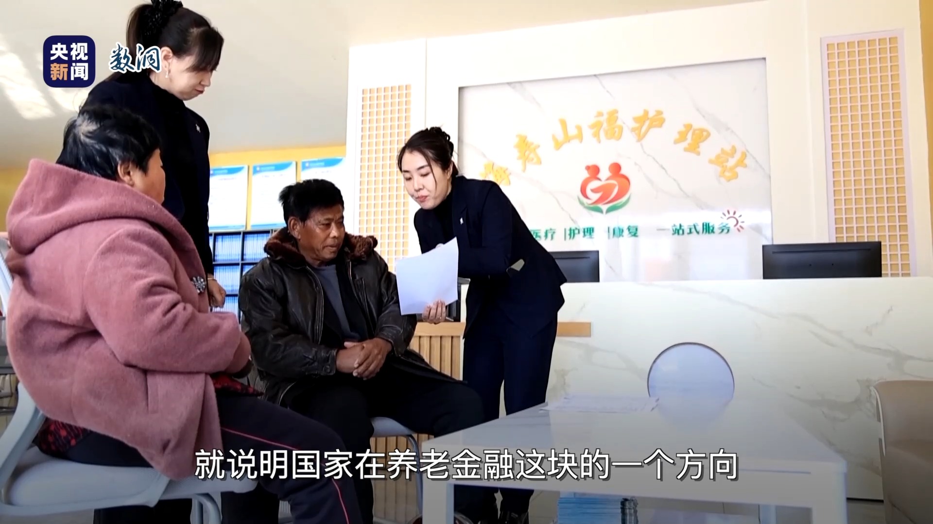 视频丨关乎消费、就业、房子，看懂关系到每个人的中央经济工作会议