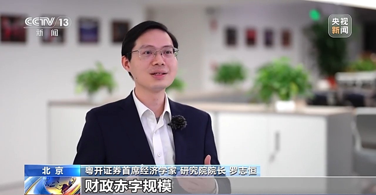 继续实施更加积极的财政政策,明年具体怎么干?专家解读