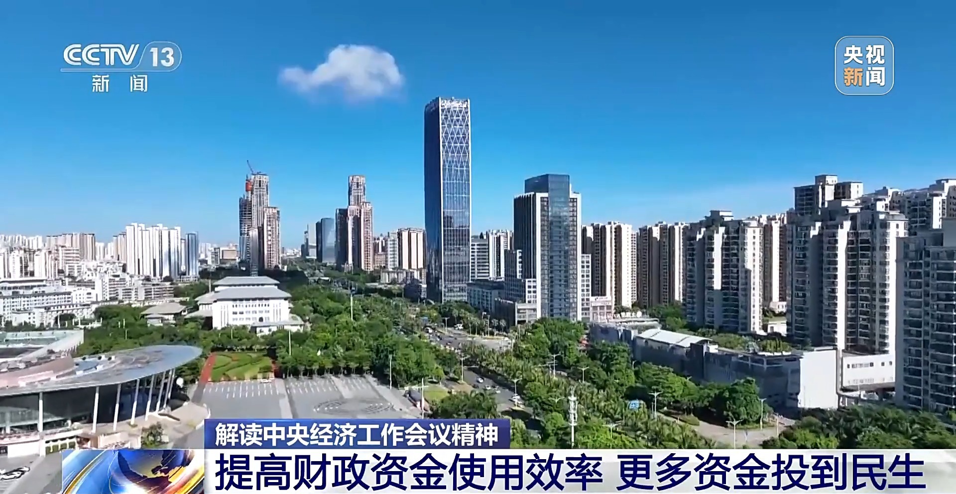 继续实施更加积极的财政政策,明年具体怎么干?专家解读