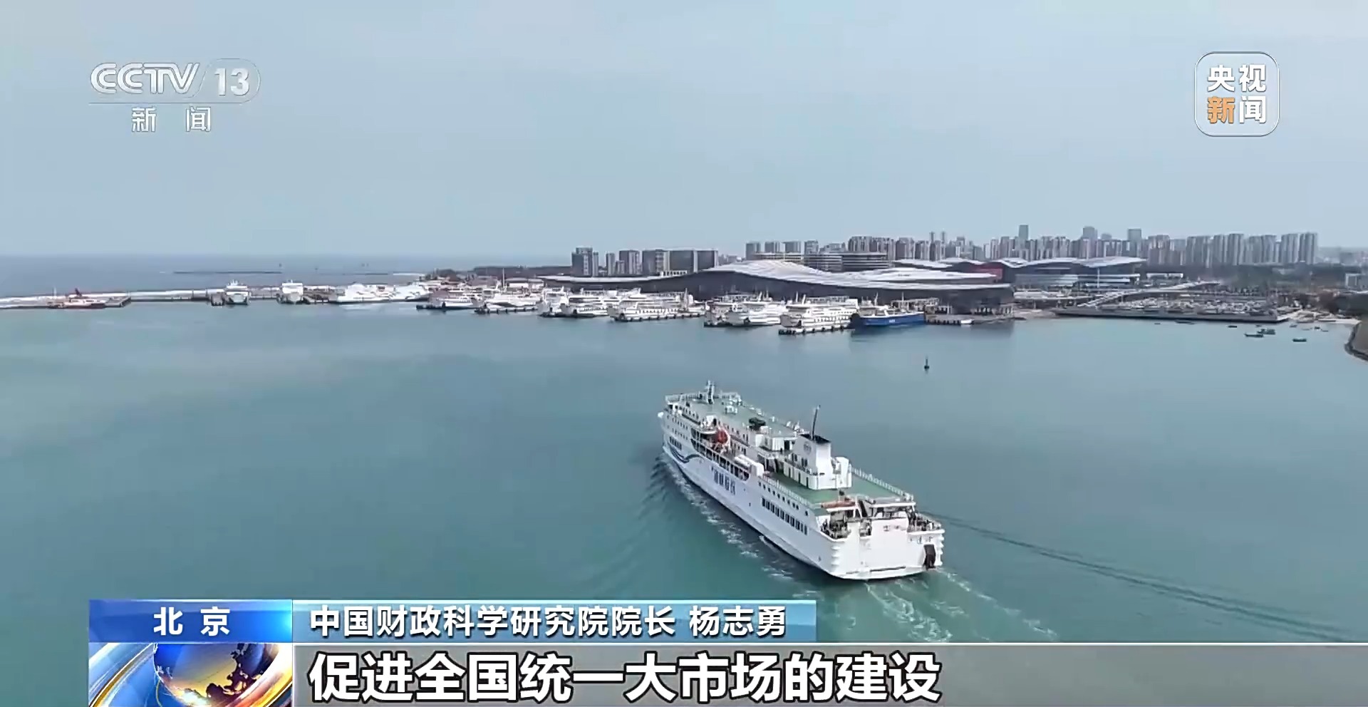 继续实施更加积极的财政政策,明年具体怎么干?专家解读