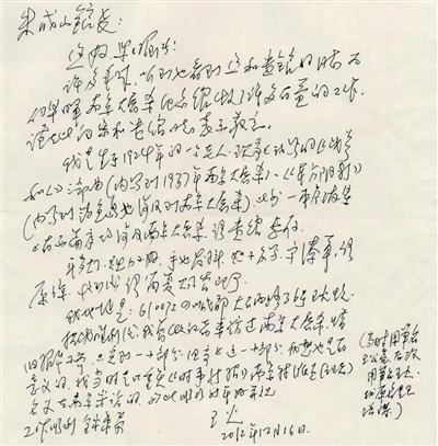 山河永念！悼南京大屠杀死难同胞