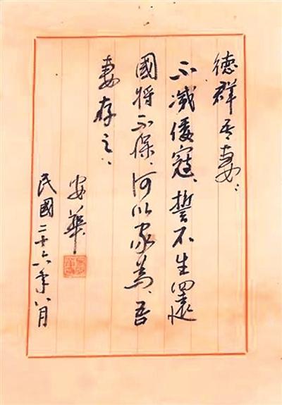 山河永念！悼南京大屠杀死难同胞