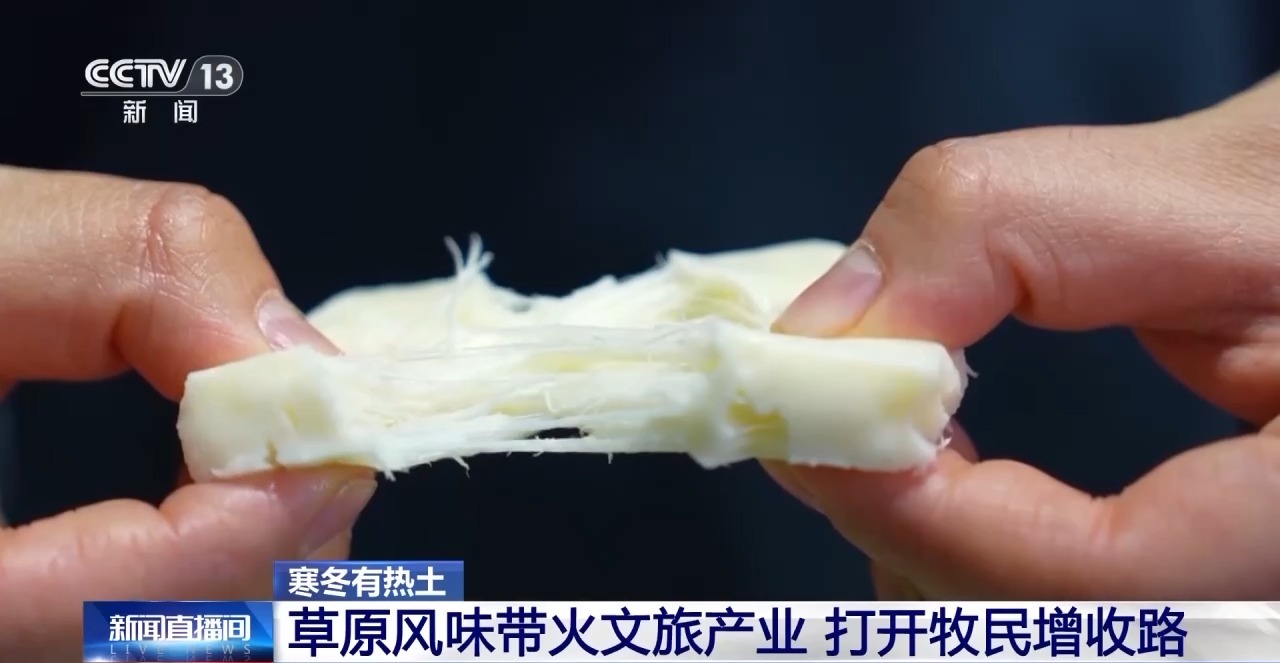 一只羊能有超170种产品!看草原美味如何撬动消费大市场