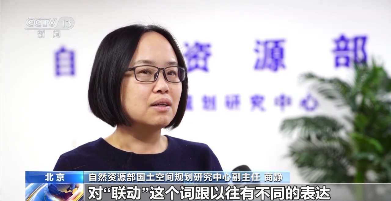 培育城乡发展新动能 专家解读要这样“联动”