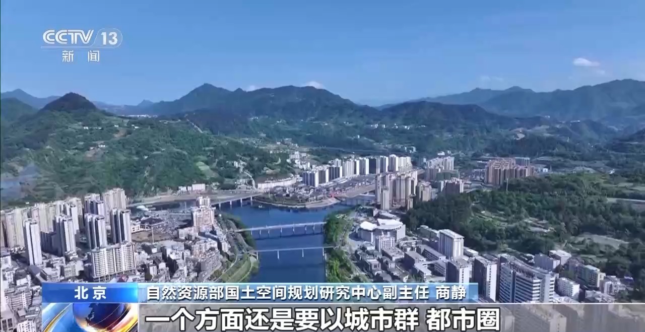 培育城乡发展新动能 专家解读要这样“联动”