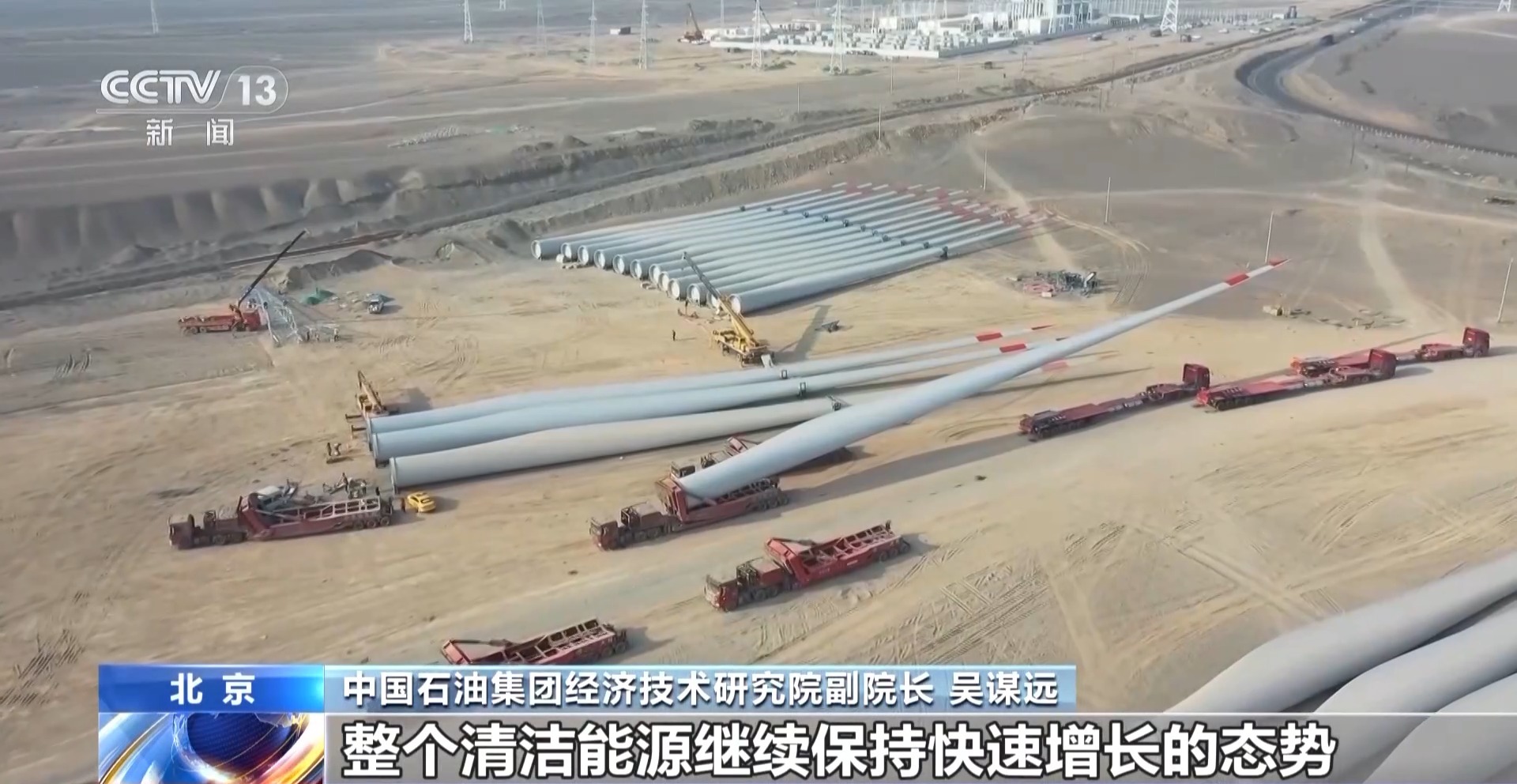 2030年我国天然气产量将达3000亿立方米