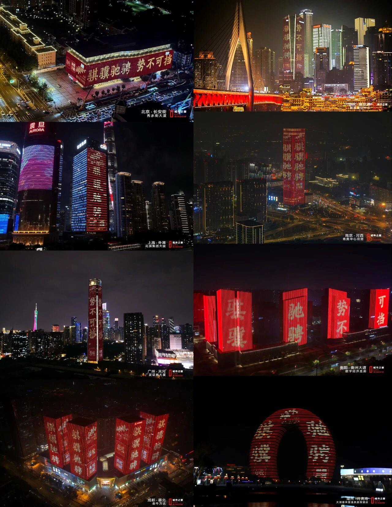 屏屏闪耀“春晚红” 骐骥驰骋 势不可挡!