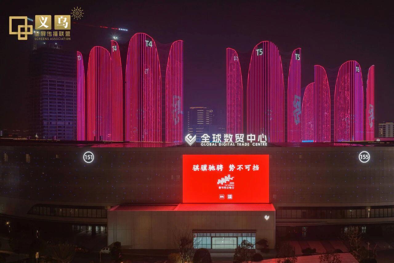 屏屏闪耀“春晚红” 骐骥驰骋 势不可挡!