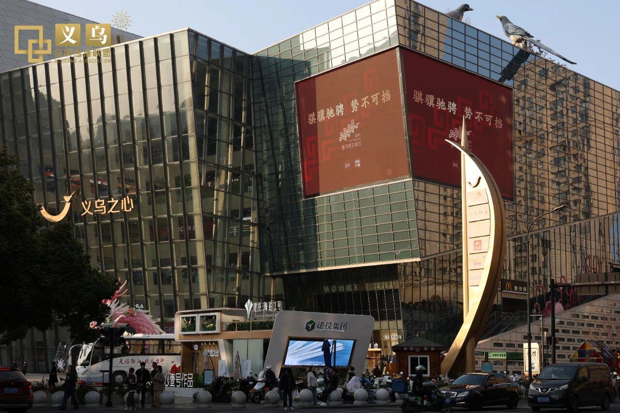 屏屏闪耀“春晚红” 骐骥驰骋 势不可挡!