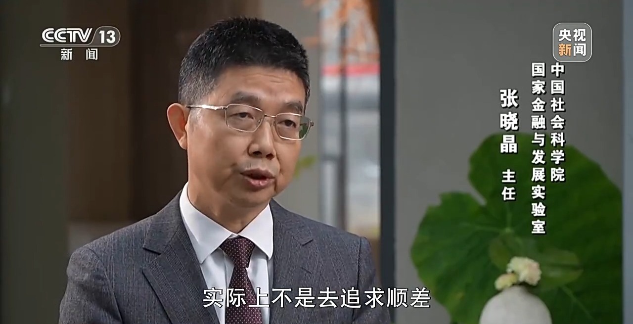 2026年中国经济向“内”求变 让老百姓“有钱花、敢花钱”