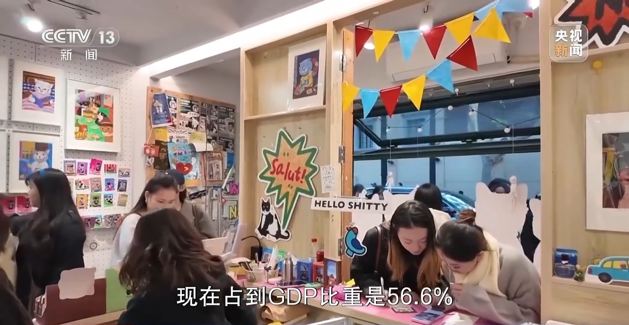 2026年中国经济向“内”求变 让老百姓“有钱花、敢花钱”