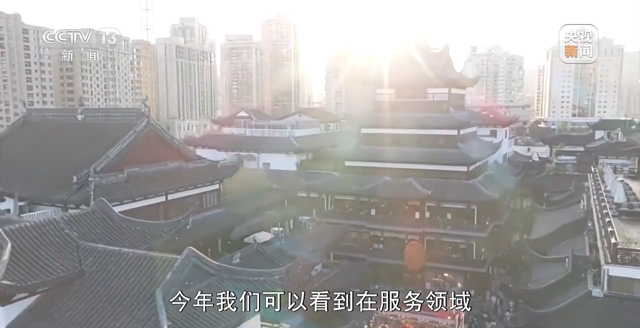 2026年中国经济向“内”求变 让老百姓“有钱花、敢花钱”