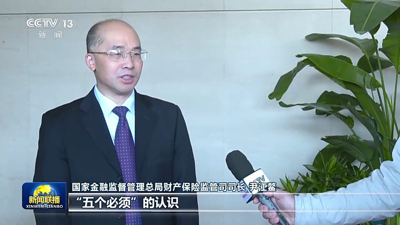 全力实现“十五五”良好开局 中央经济工作会议精神引发热烈反响