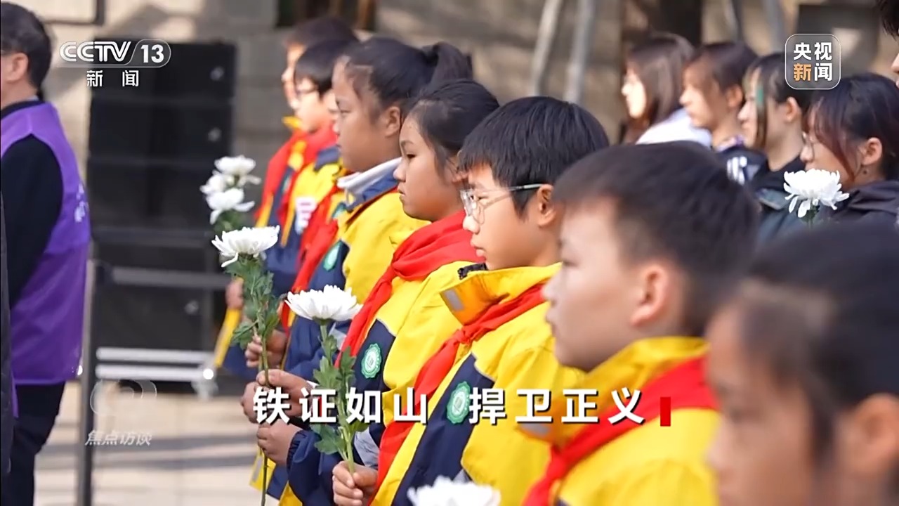 铁证如山 捍卫正义 历史不容篡改 正义不会缺席