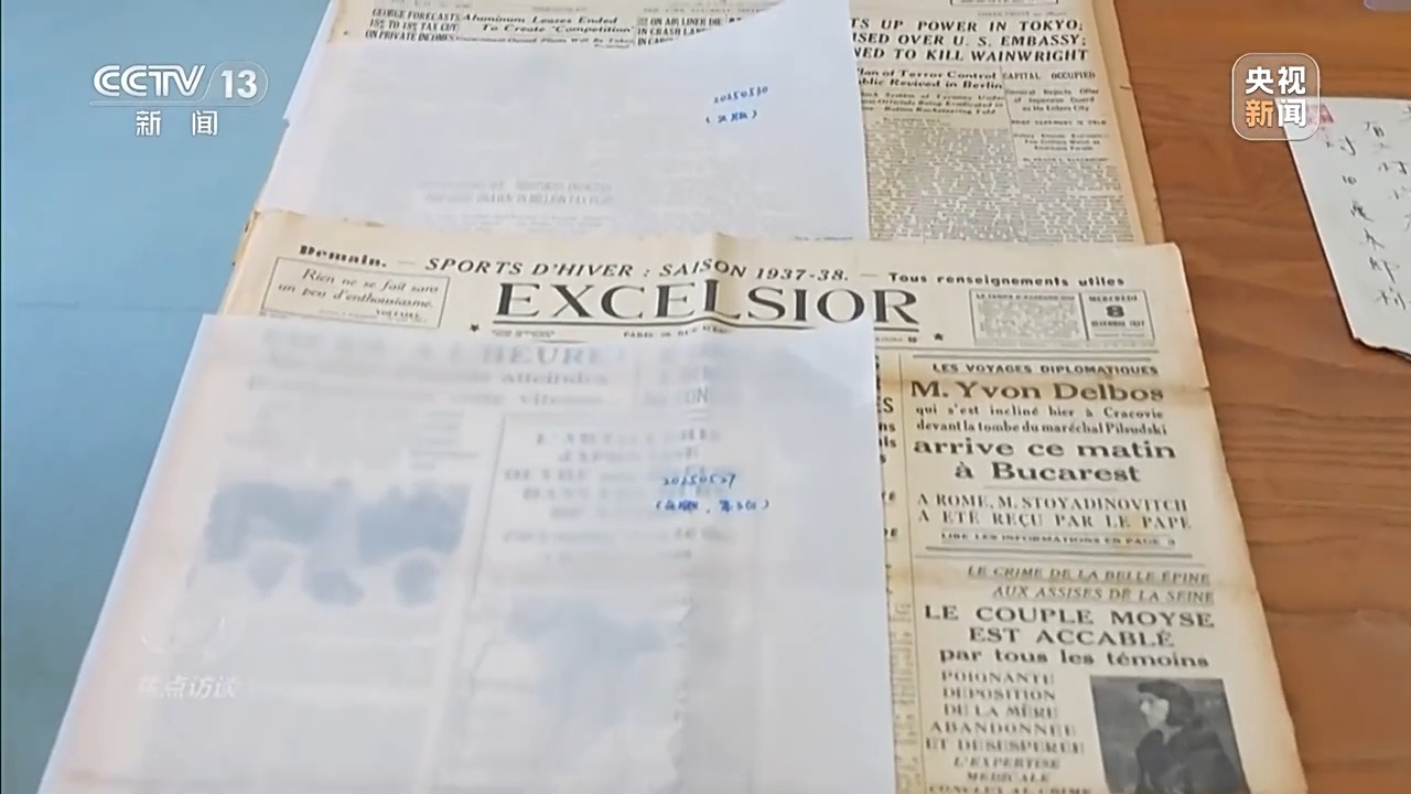 铁证如山 捍卫正义 历史不容篡改 正义不会缺席