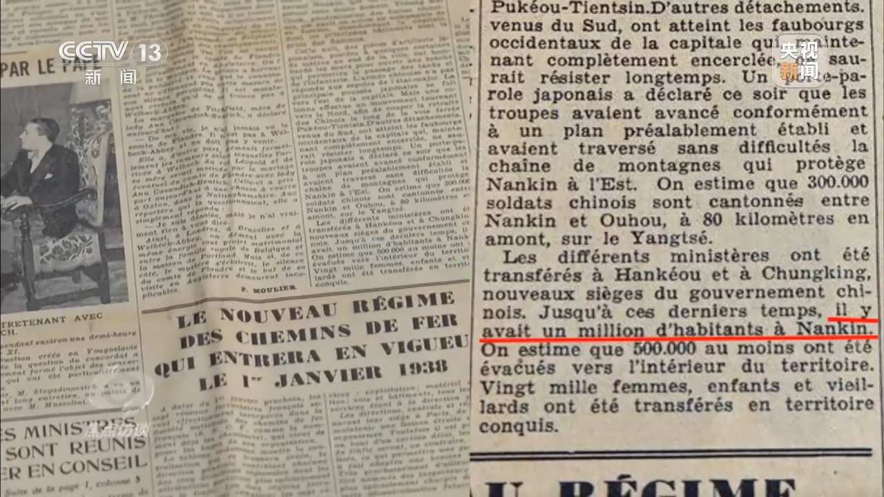 铁证如山 捍卫正义 历史不容篡改 正义不会缺席