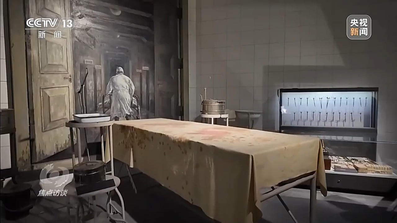 铁证如山 捍卫正义 历史不容篡改 正义不会缺席