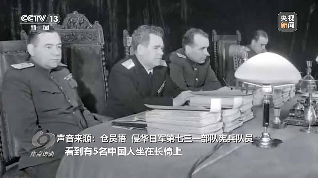 铁证如山 捍卫正义 历史不容篡改 正义不会缺席