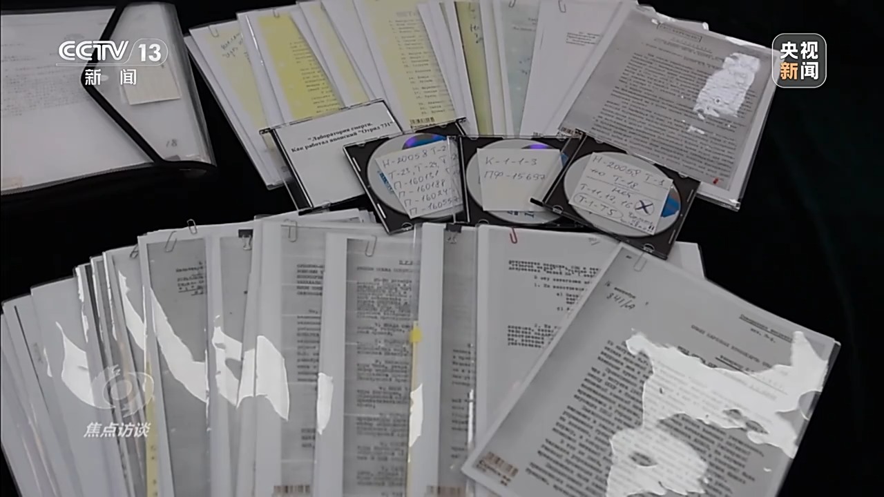 铁证如山 捍卫正义 历史不容篡改 正义不会缺席