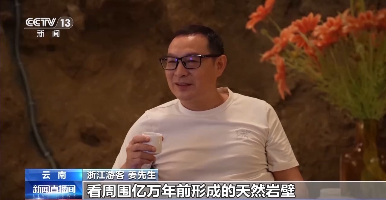 视频丨用好豆出好咖啡 “混搭”经营 云南“咖啡+”成消费新时尚
