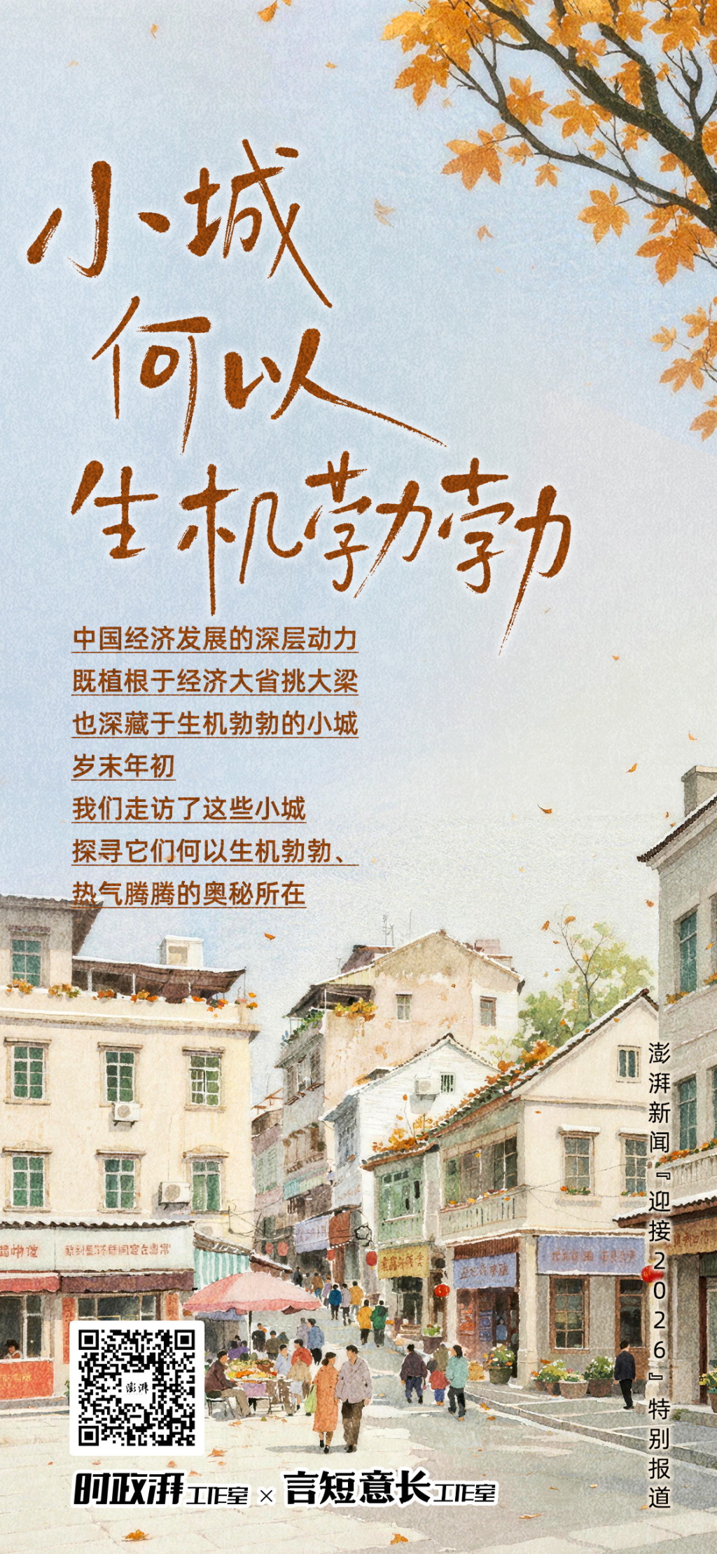 小城,何以生机勃勃丨申遗成功的西夏陵带旺西夏区 小城,何以生机勃勃丨申遗成功的西夏陵带旺西夏区