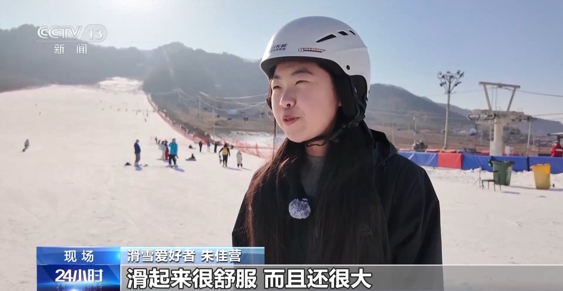 冰雪+美食、滑雪+温泉 “冷资源”变身“热经济”