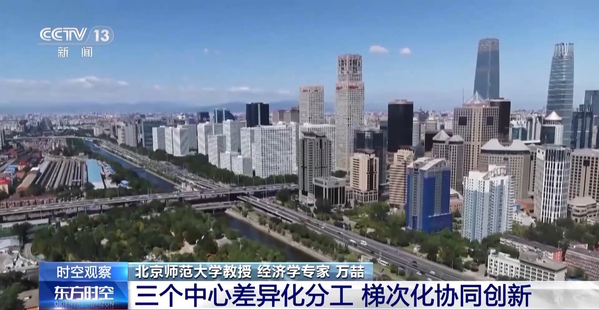 明年经济工作到底怎么做?听专家为你详细解读→