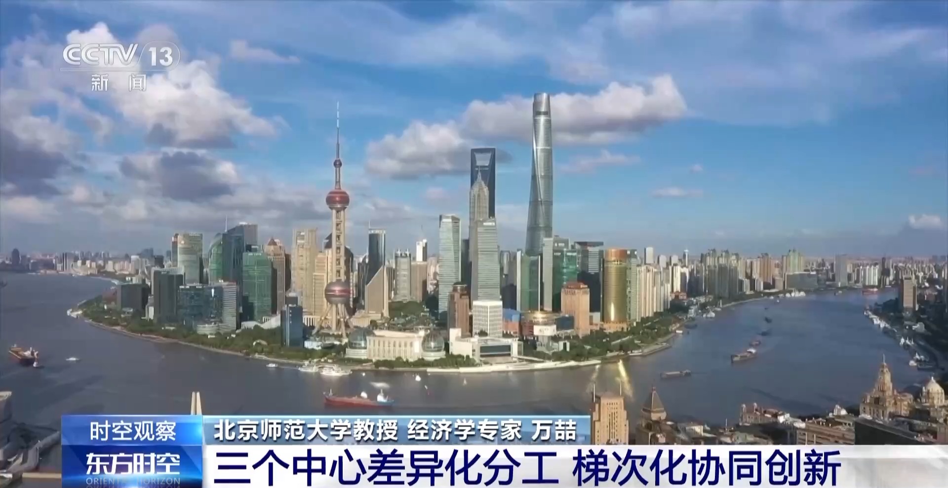 明年经济工作到底怎么做?听专家为你详细解读→