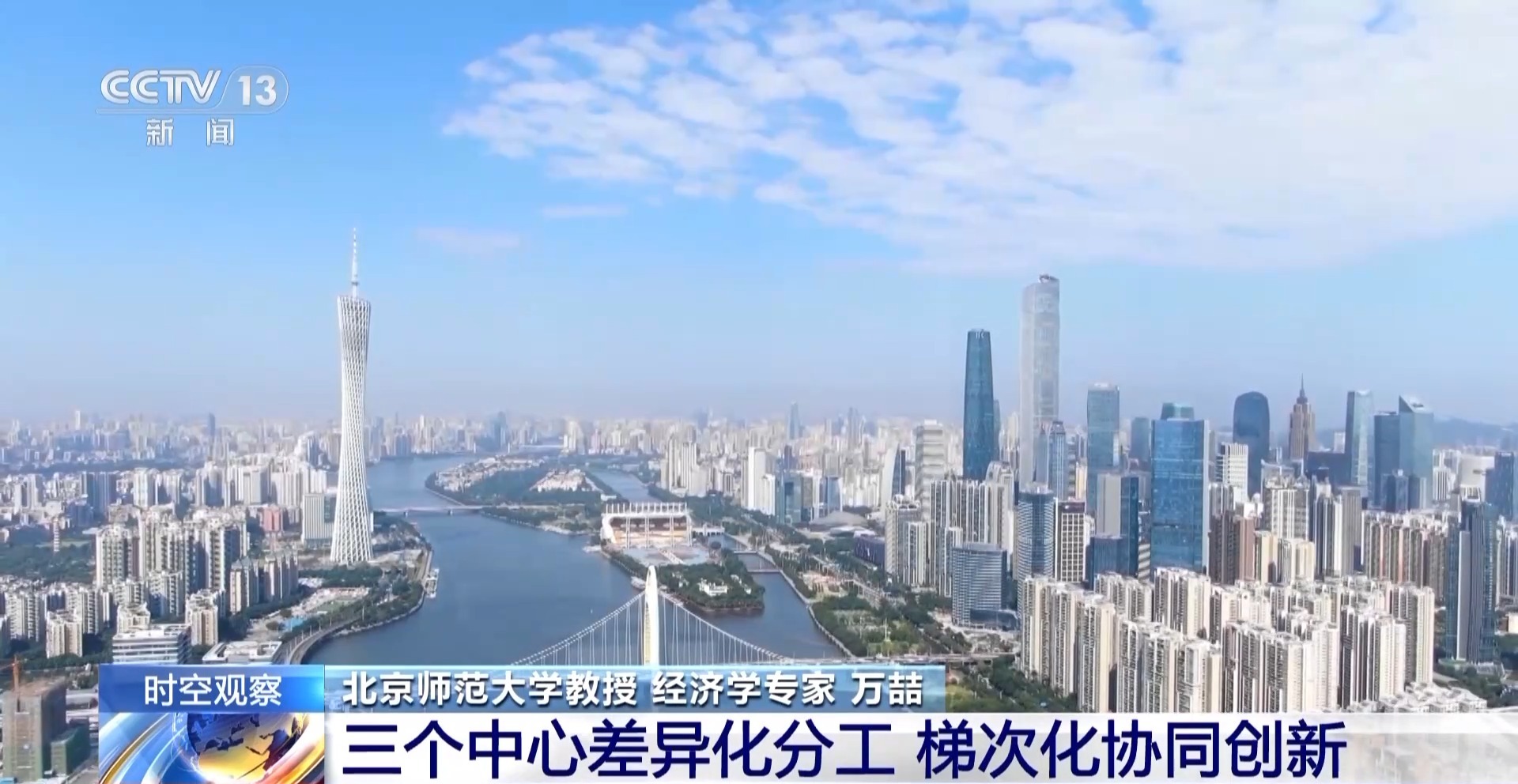 明年经济工作到底怎么做?听专家为你详细解读→