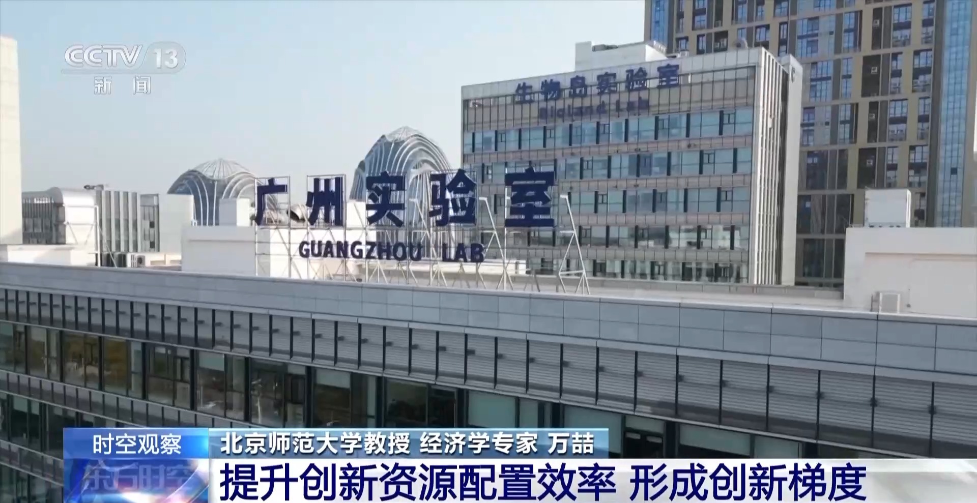 明年经济工作到底怎么做?听专家为你详细解读→