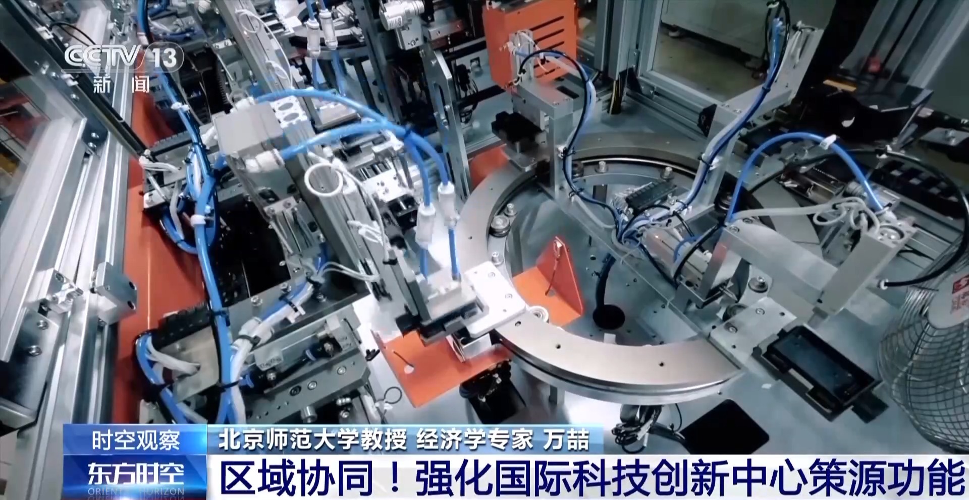 明年经济工作到底怎么做?听专家为你详细解读→