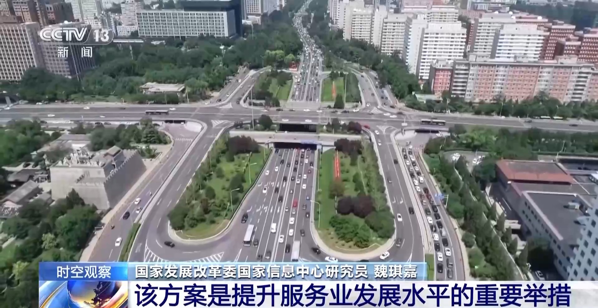 明年经济工作到底怎么做?听专家为你详细解读→